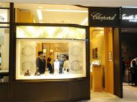 蕭邦腕表表帶過長怎么處理